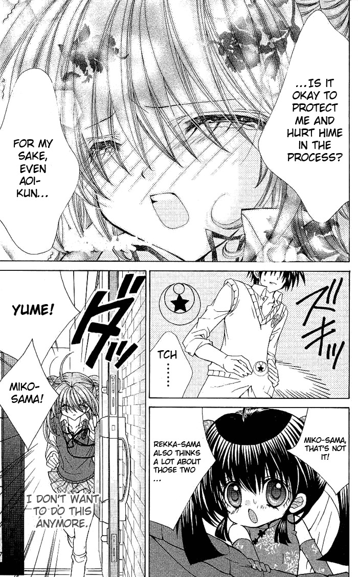 Yume Yume You You Chapter 7 page 7 - Chapter 7