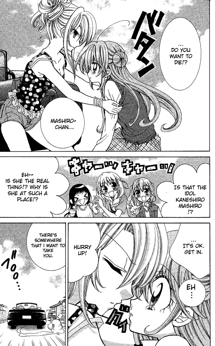 Yume Yume You You Chapter 7 page 9 - Chapter 7