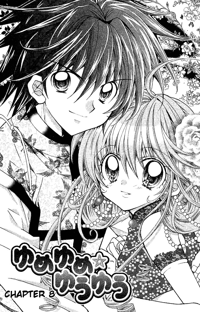 Yume Yume You You Chapter 8 page 1 - Chapter 8