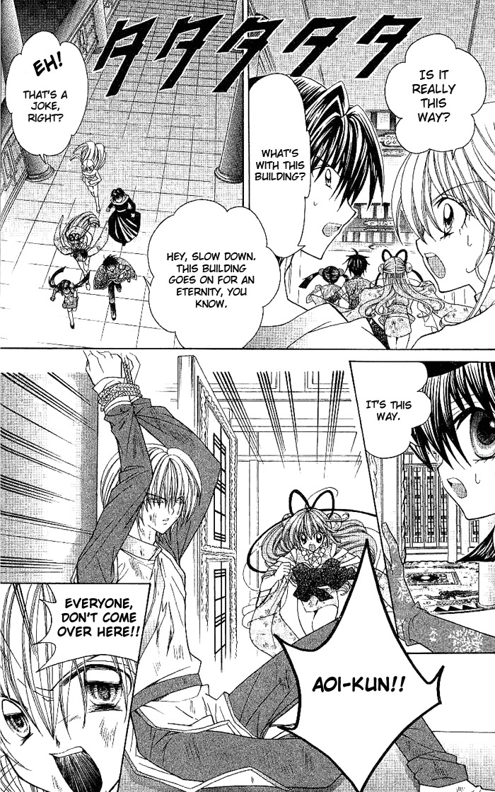 Yume Yume You You Chapter 8 page 11 - Chapter 8