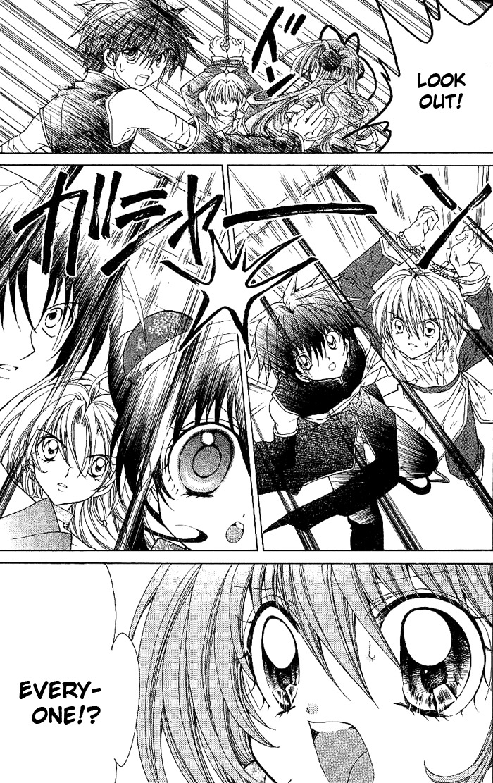Yume Yume You You Chapter 8 page 12 - Chapter 8
