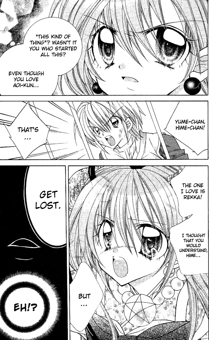 Yume Yume You You Chapter 8 page 16 - Chapter 8