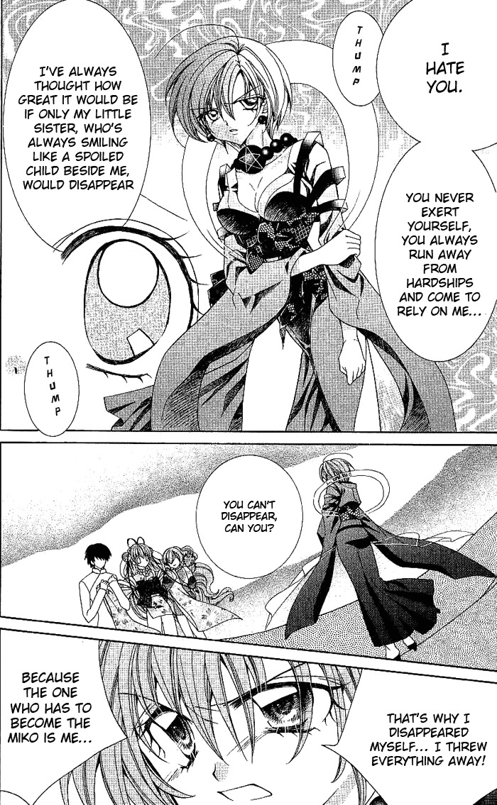 Yume Yume You You Chapter 8 page 17 - Chapter 8