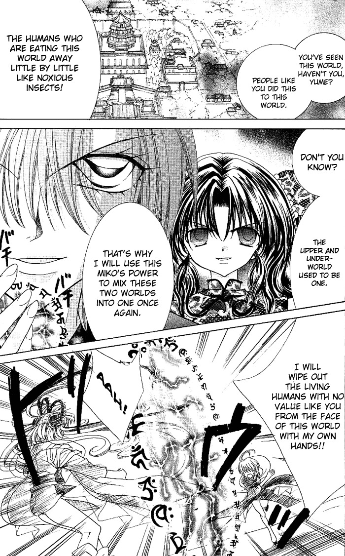 Yume Yume You You Chapter 8 page 18 - Chapter 8