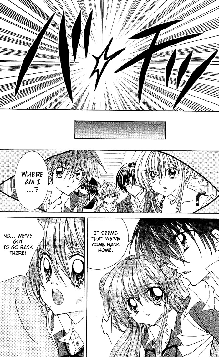 Yume Yume You You Chapter 8 page 25 - Chapter 8