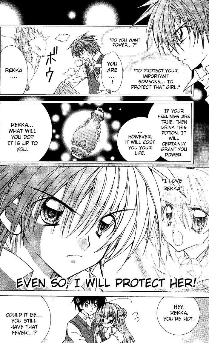 Yume Yume You You Chapter 8 page 28 - Chapter 8