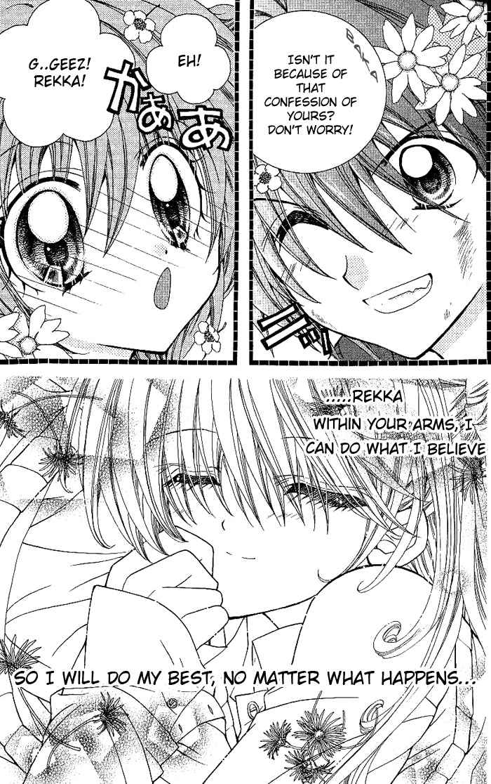 Yume Yume You You Chapter 8 page 29 - Chapter 8