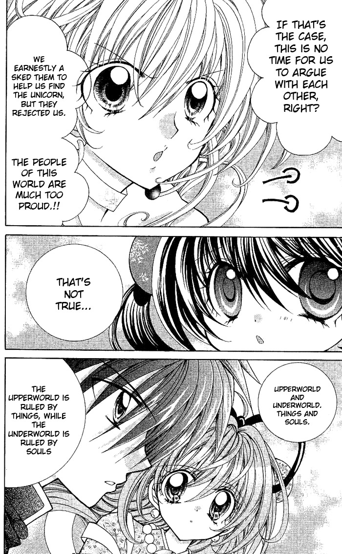 Yume Yume You You Chapter 8 page 3 - Chapter 8