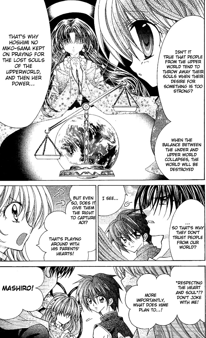 Yume Yume You You Chapter 8 page 4 - Chapter 8