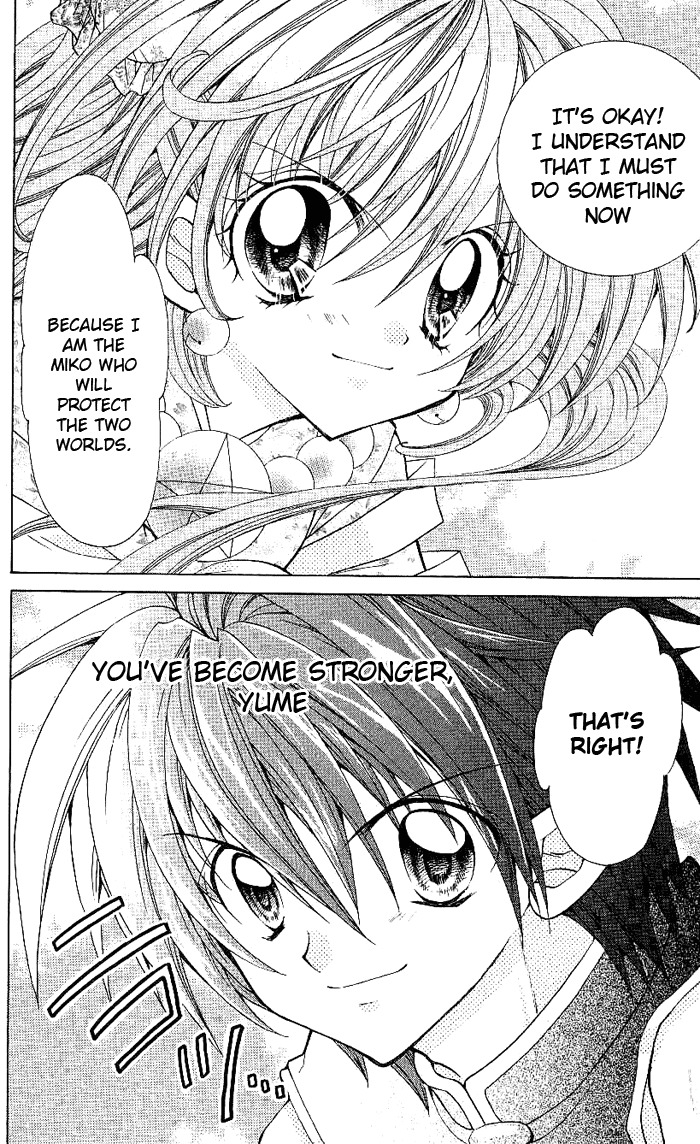 Yume Yume You You Chapter 8 page 5 - Chapter 8