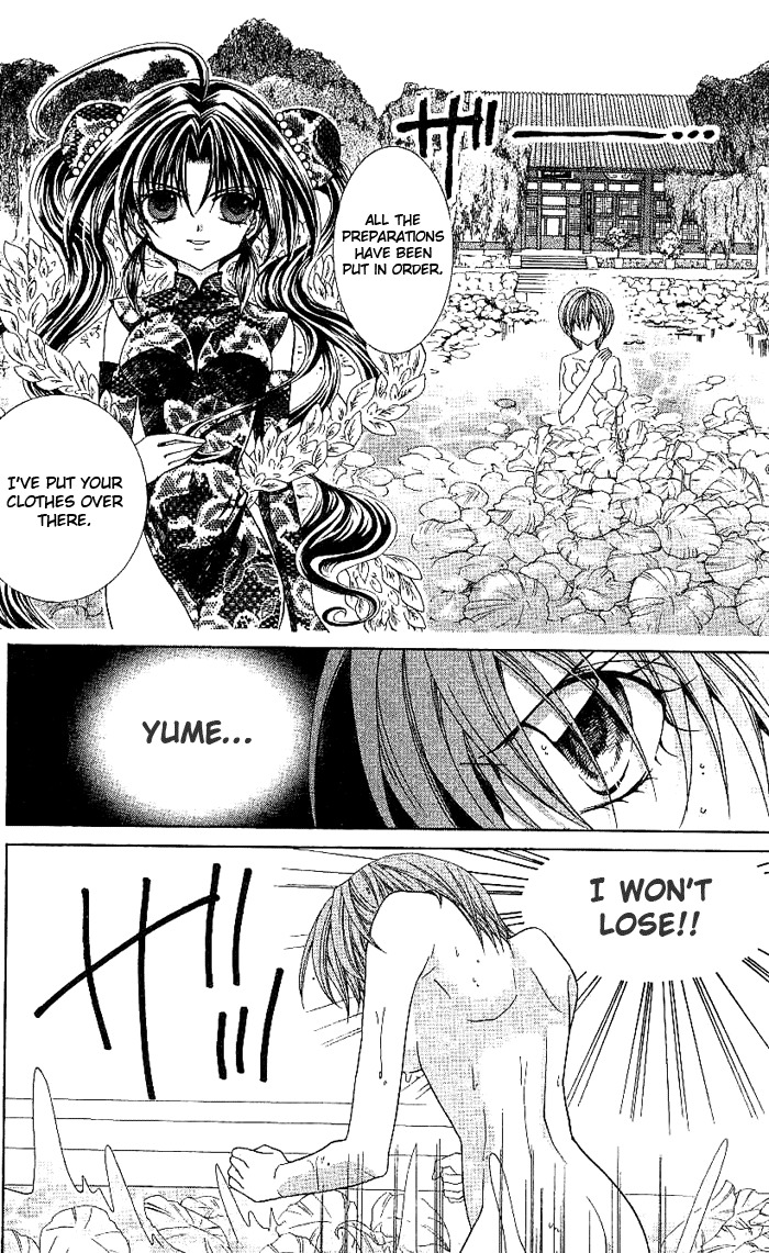 Yume Yume You You Chapter 8 page 7 - Chapter 8
