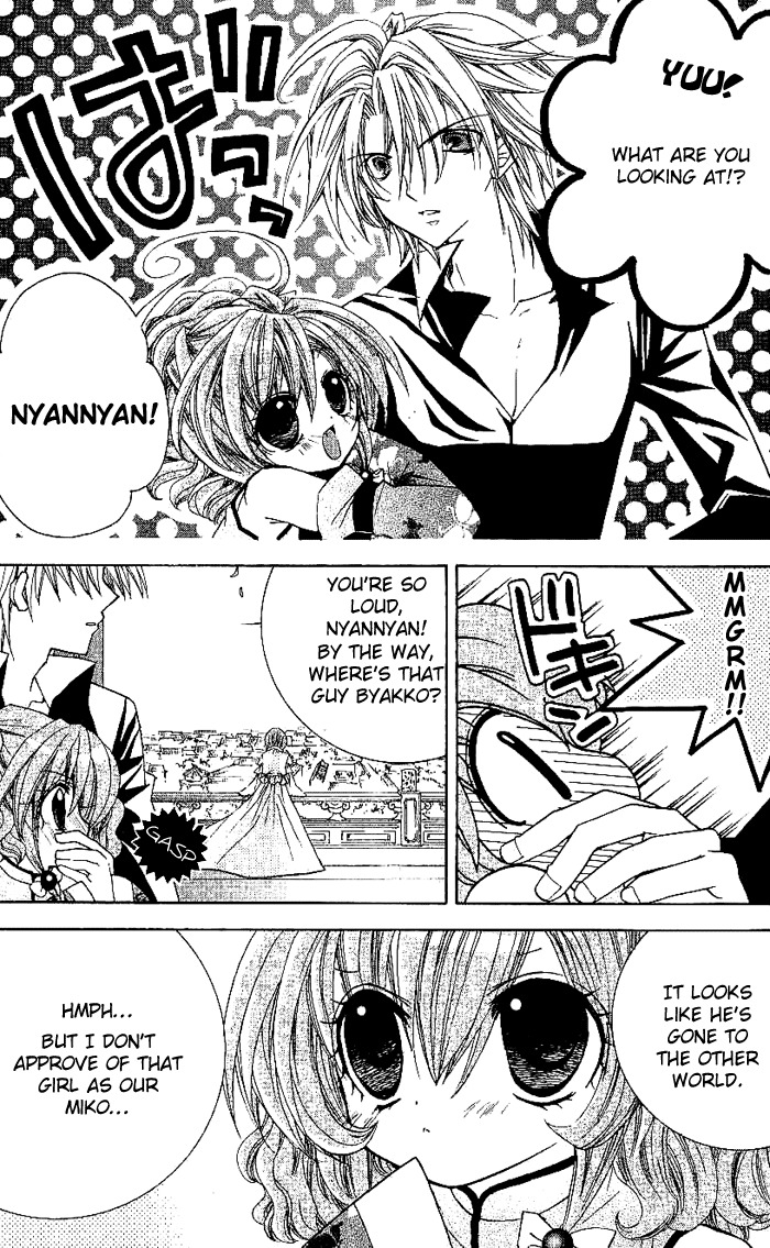 Yume Yume You You Chapter 9 page 10 - Chapter 9