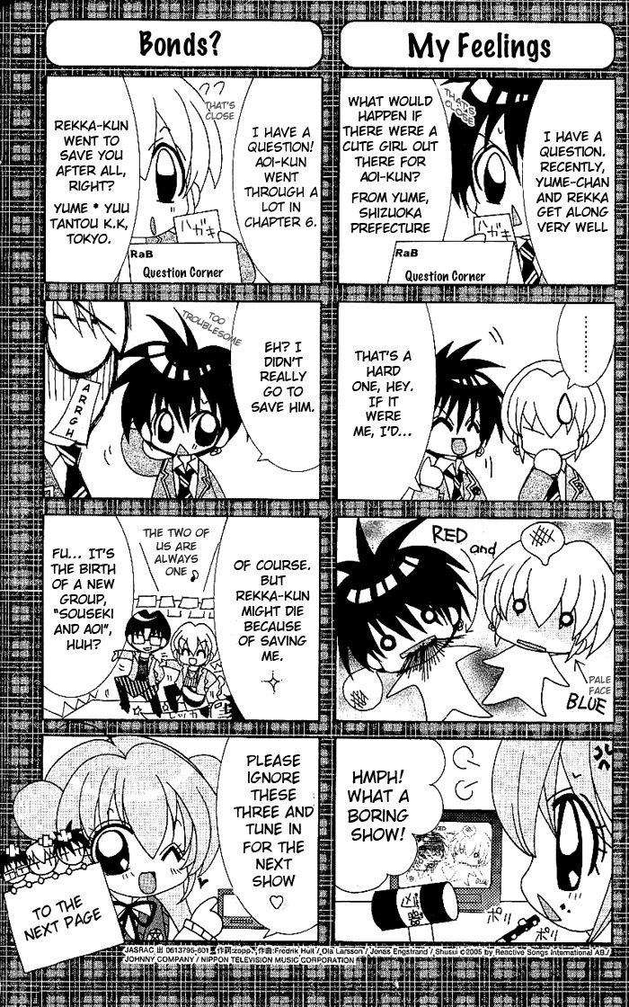Yume Yume You You Chapter 9 page 2 - Chapter 9
