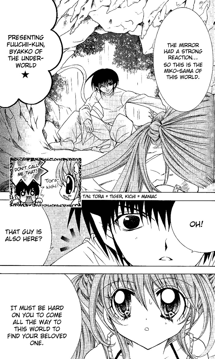 Yume Yume You You Chapter 9 page 22 - Chapter 9