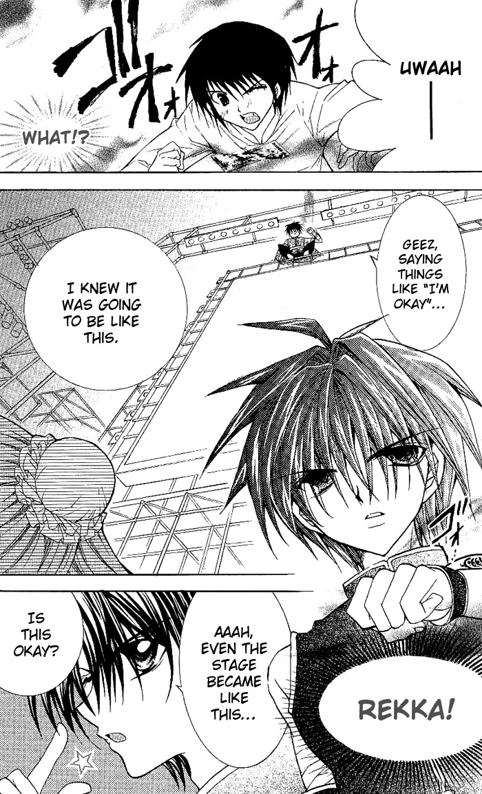 Yume Yume You You Chapter 9 page 26 - Chapter 9