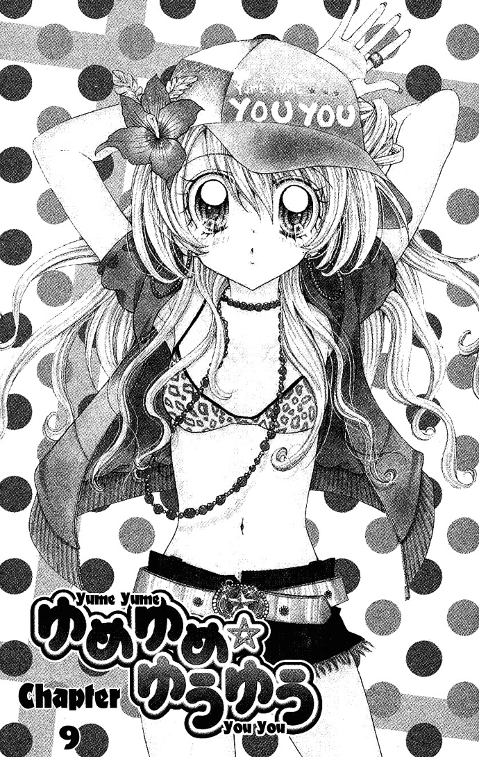 Yume Yume You You Chapter 9 page 3 - Chapter 9