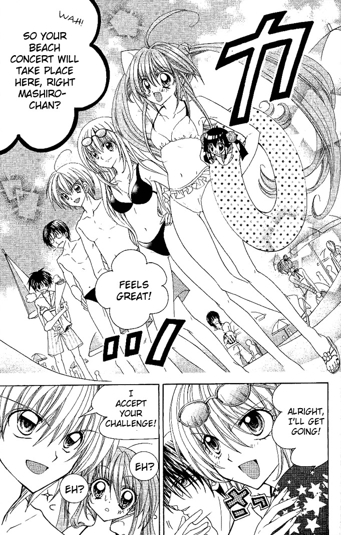 Yume Yume You You Chapter 9 page 4 - Chapter 9