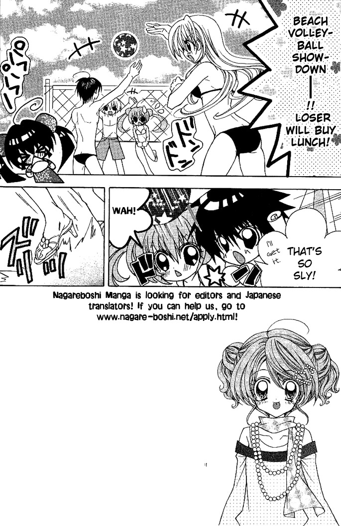 Yume Yume You You Chapter 9 page 5 - Chapter 9