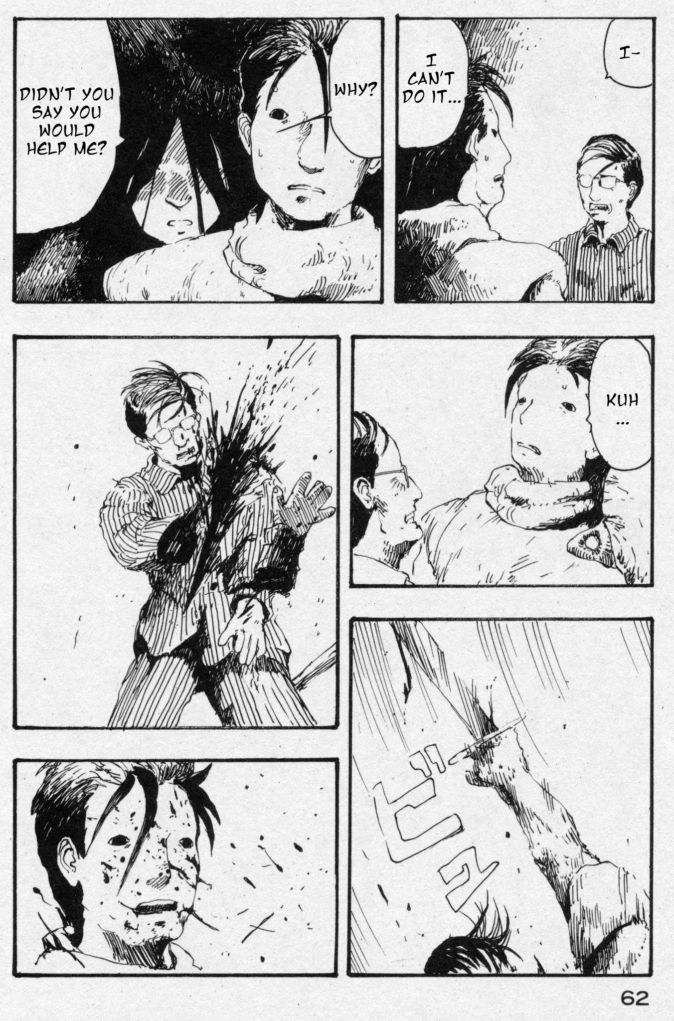 Yume Chapter 0.3 page 14 - Chapter 0.3: Oneshot (Part 3)
