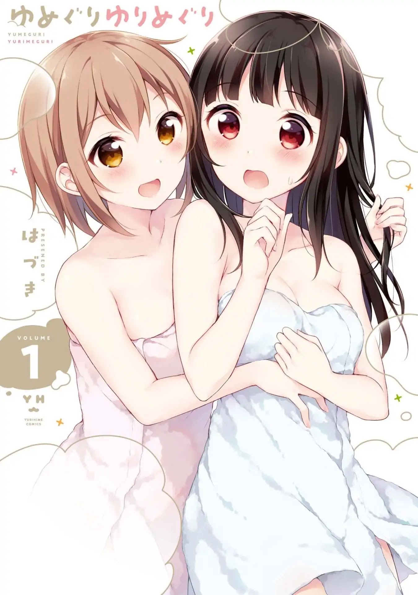 Yumeguri Yurimeguri Chapter 1 page 1 - Chapter 1