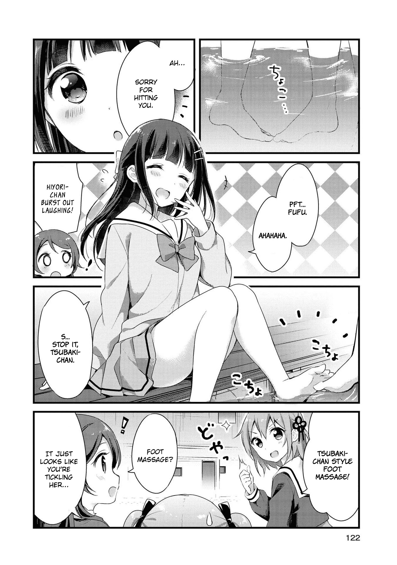 Yumeguri Yurimeguri Chapter 10 page 6 - Chapter 10