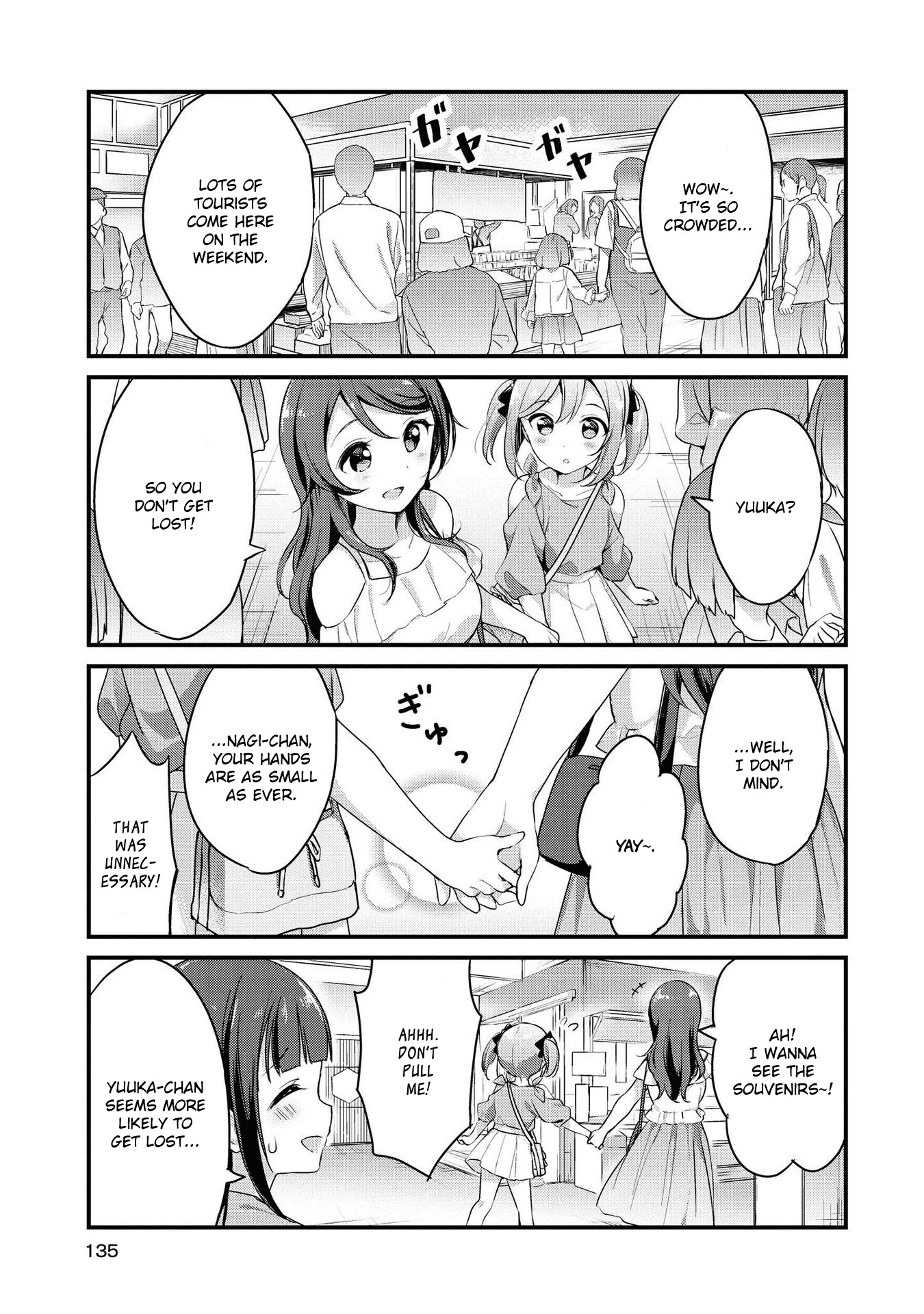 Yumeguri Yurimeguri Chapter 11 page 5 - Chapter 11