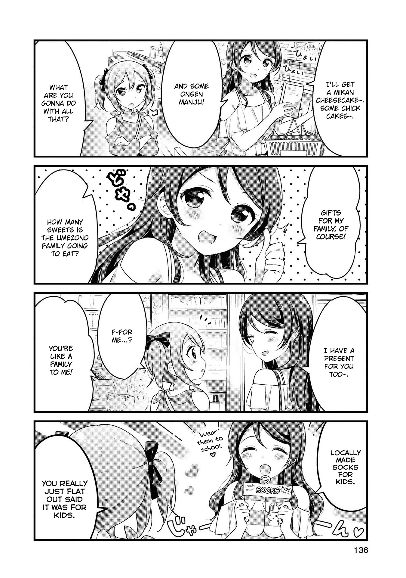 Yumeguri Yurimeguri Chapter 11 page 6 - Chapter 11