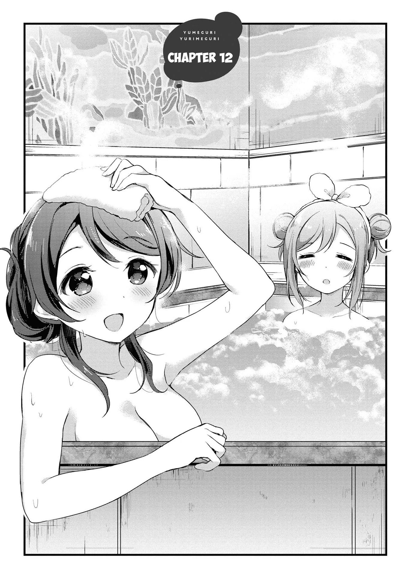 Yumeguri Yurimeguri Chapter 12 page 1 - Chapter 12