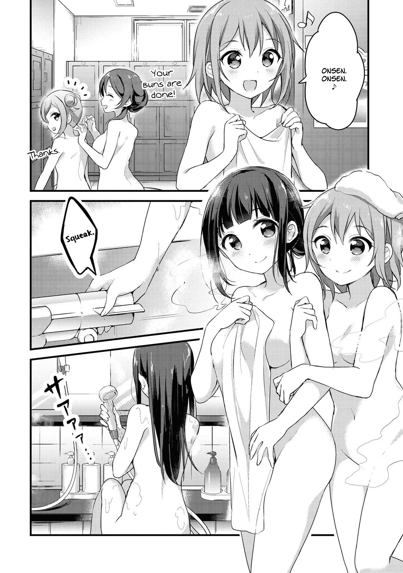 Yumeguri Yurimeguri Chapter 12 page 2 - Chapter 12
