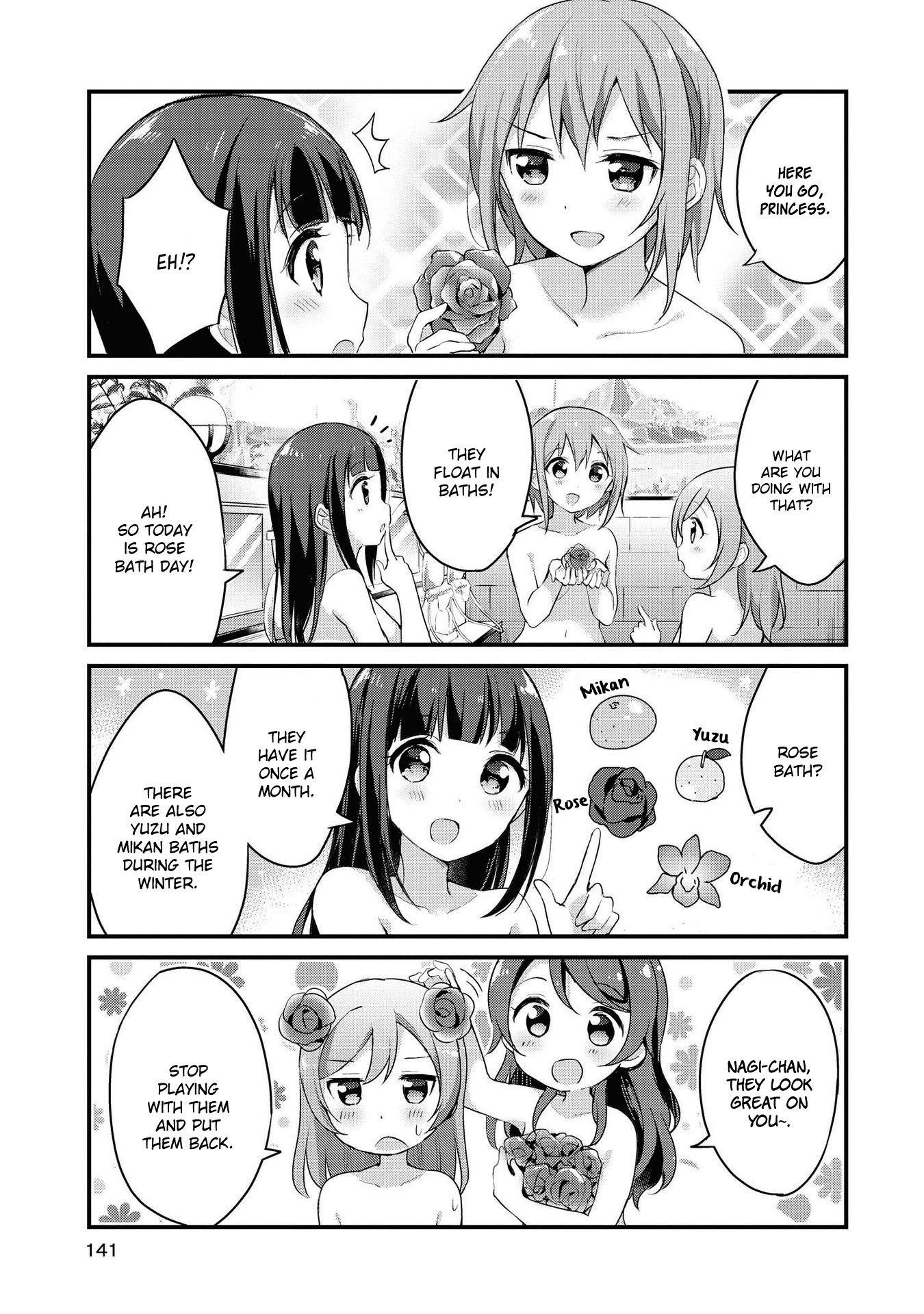 Yumeguri Yurimeguri Chapter 12 page 3 - Chapter 12