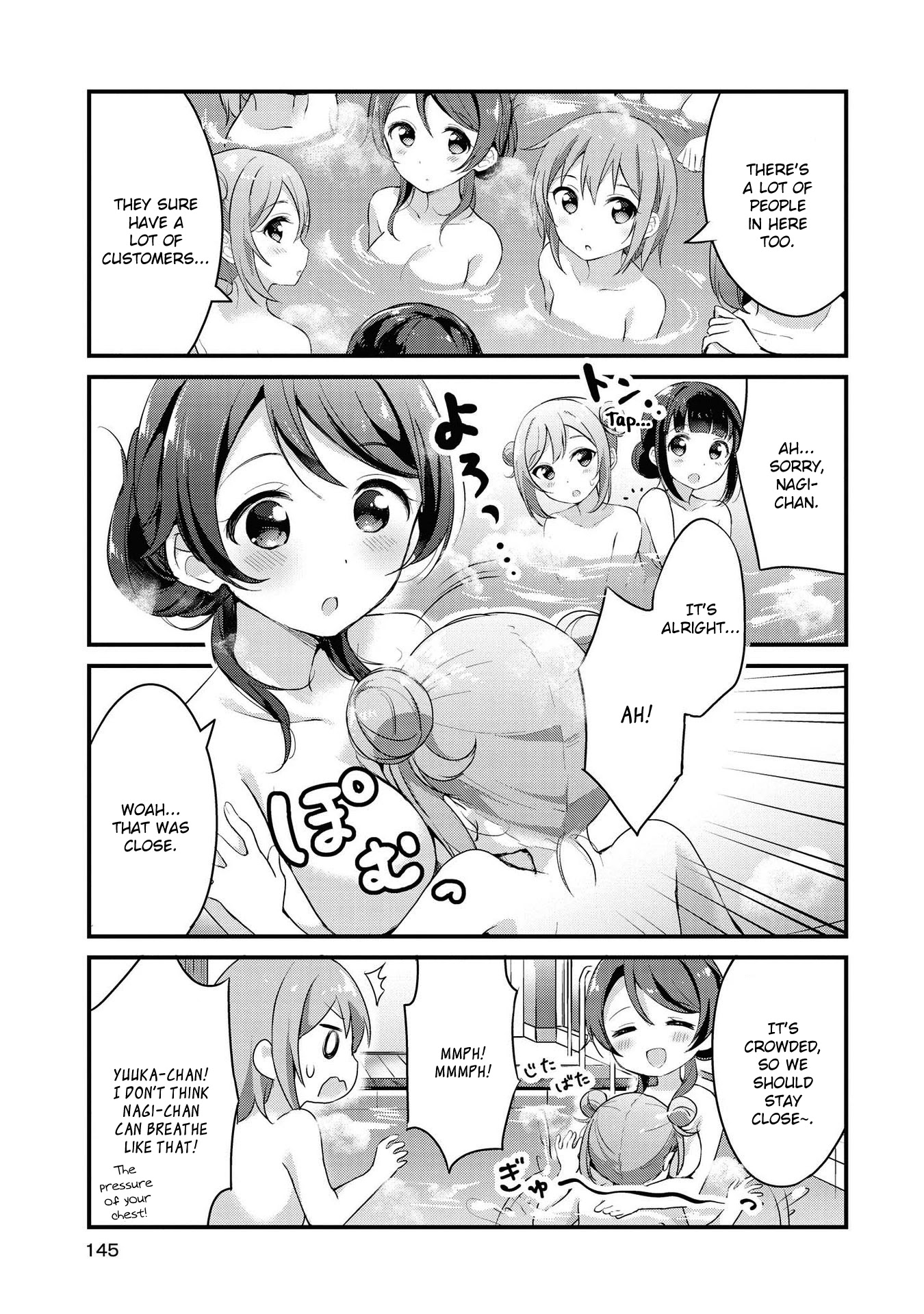 Yumeguri Yurimeguri Chapter 12 page 7 - Chapter 12