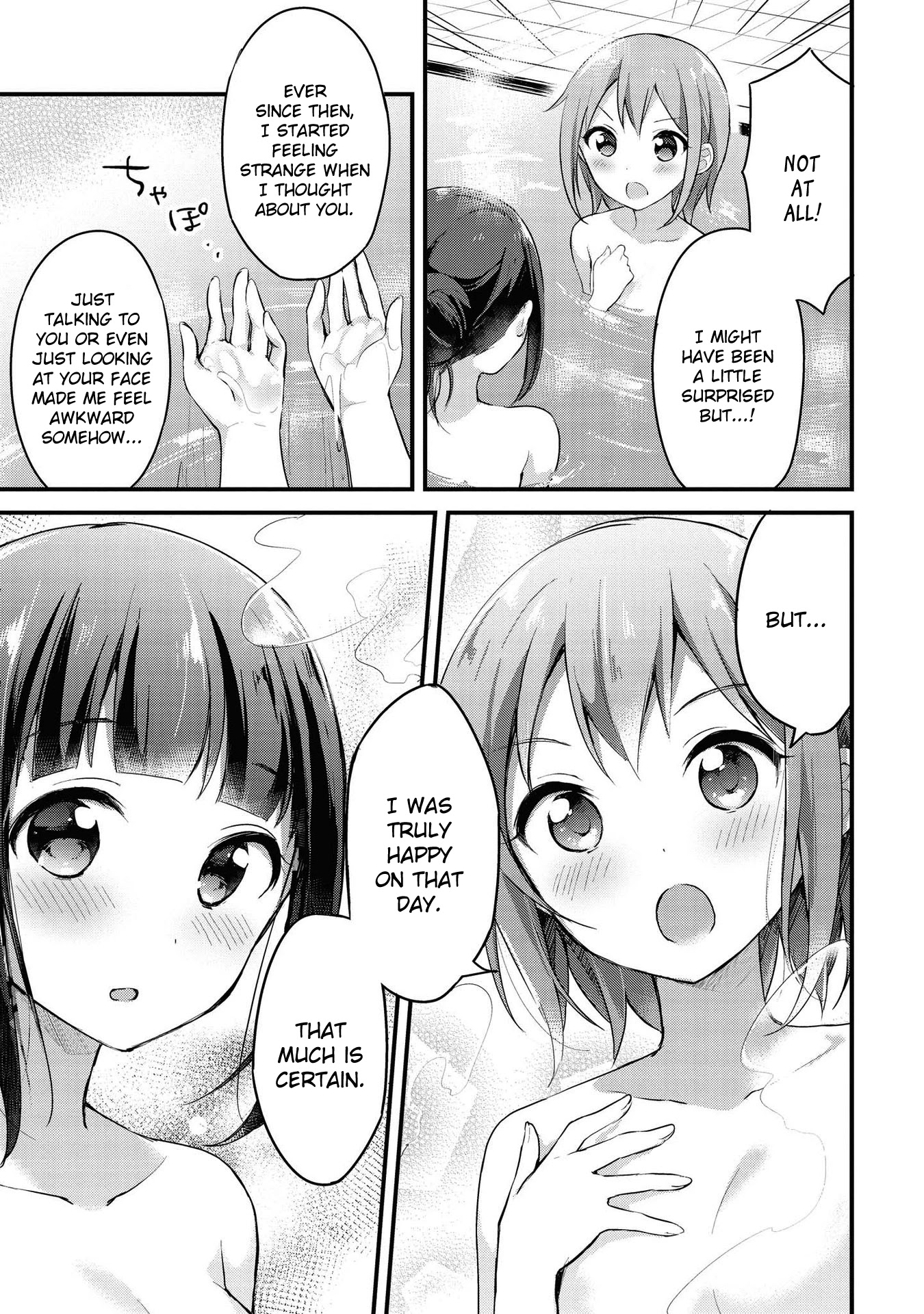Yumeguri Yurimeguri Chapter 15 page 9 - Chapter 15