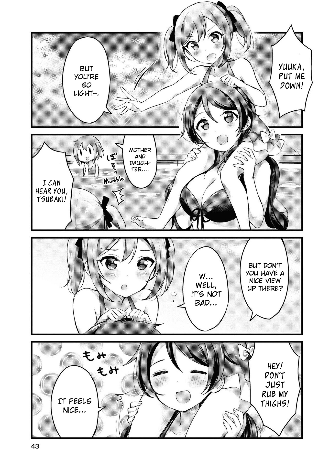 Yumeguri Yurimeguri Chapter 16 page 11 - Chapter 16