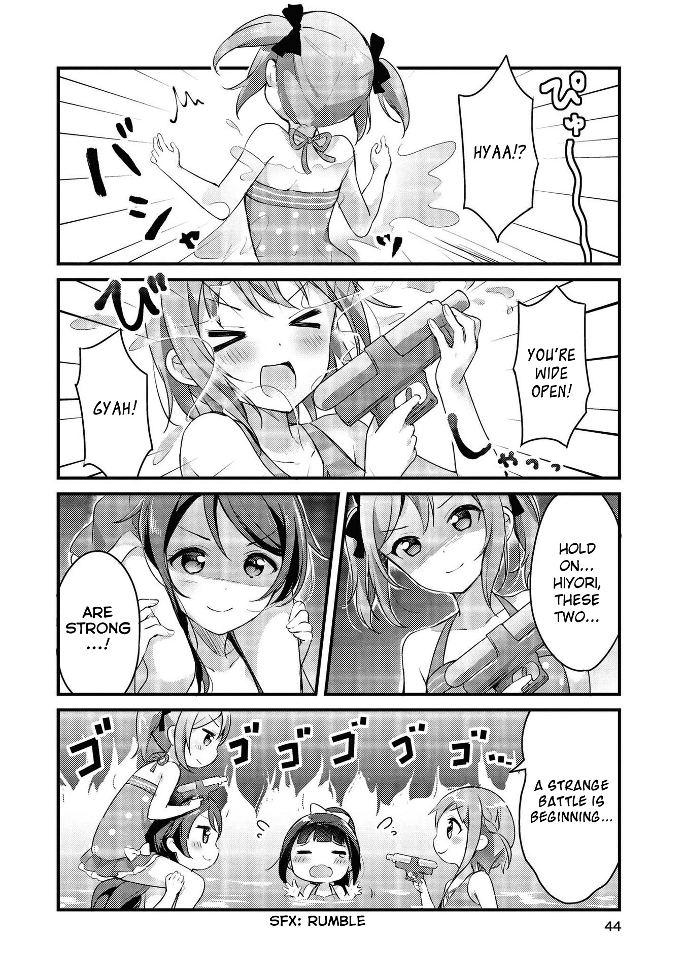 Yumeguri Yurimeguri Chapter 16 page 12 - Chapter 16