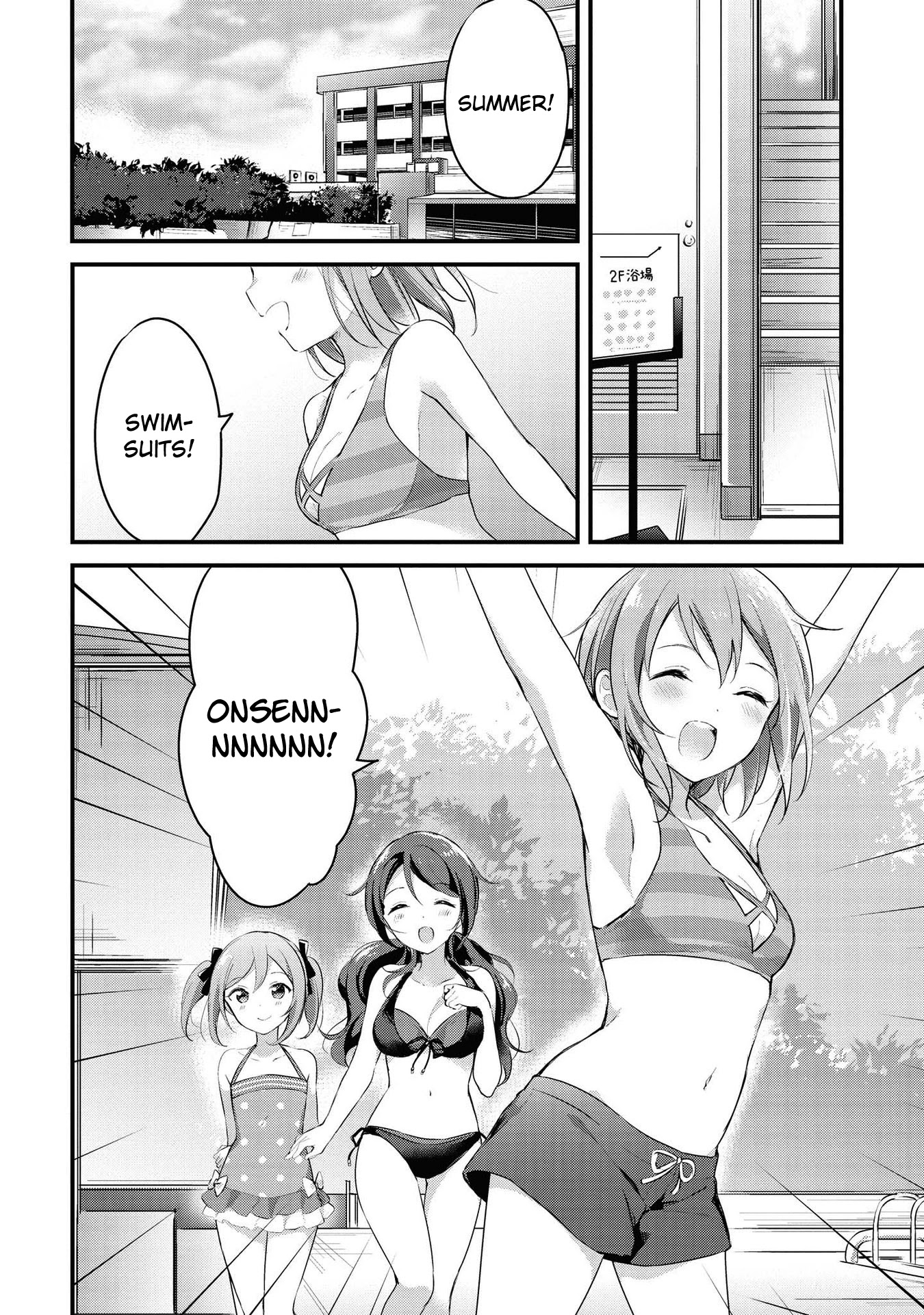 Yumeguri Yurimeguri Chapter 16 page 2 - Chapter 16