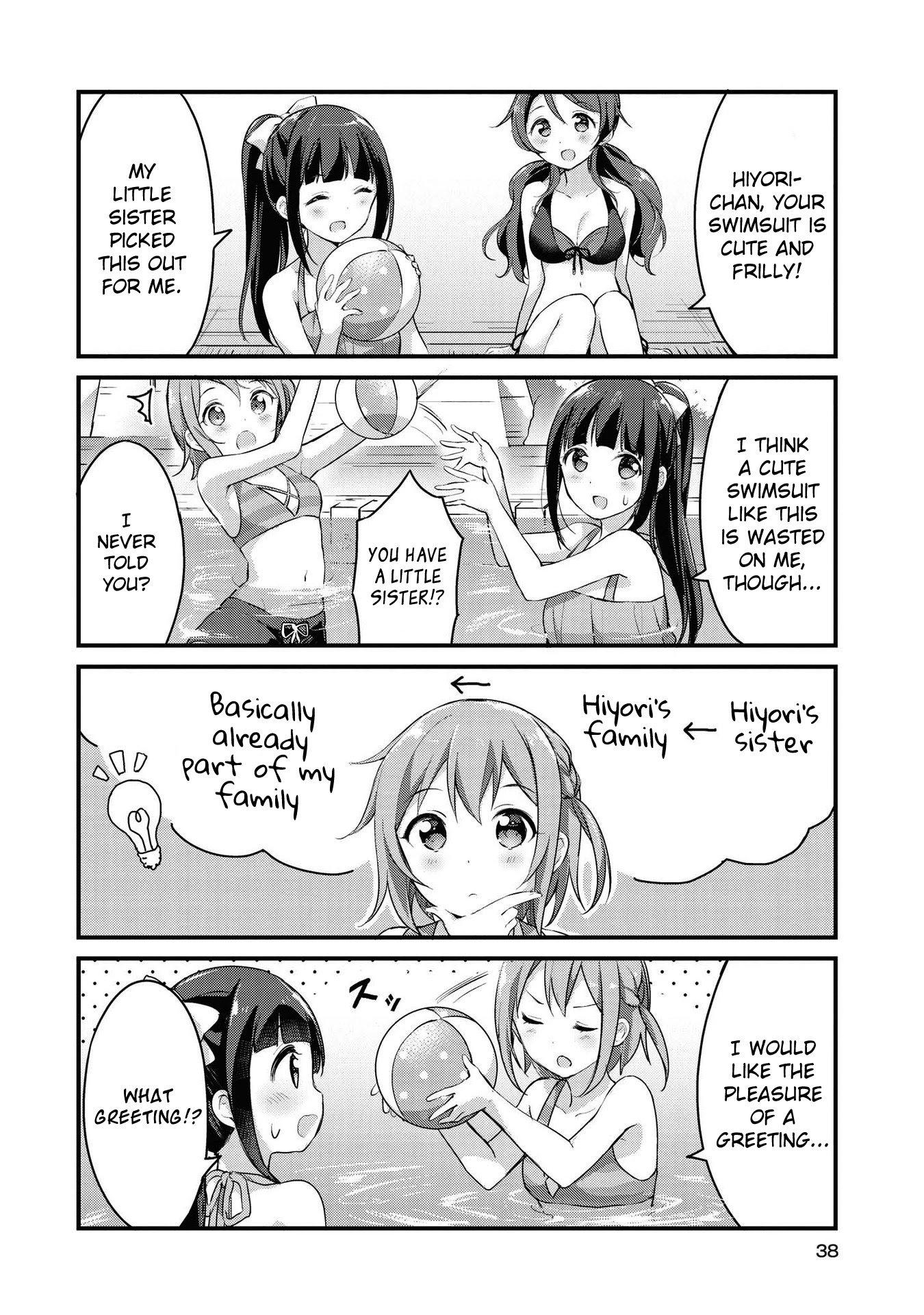 Yumeguri Yurimeguri Chapter 16 page 6 - Chapter 16