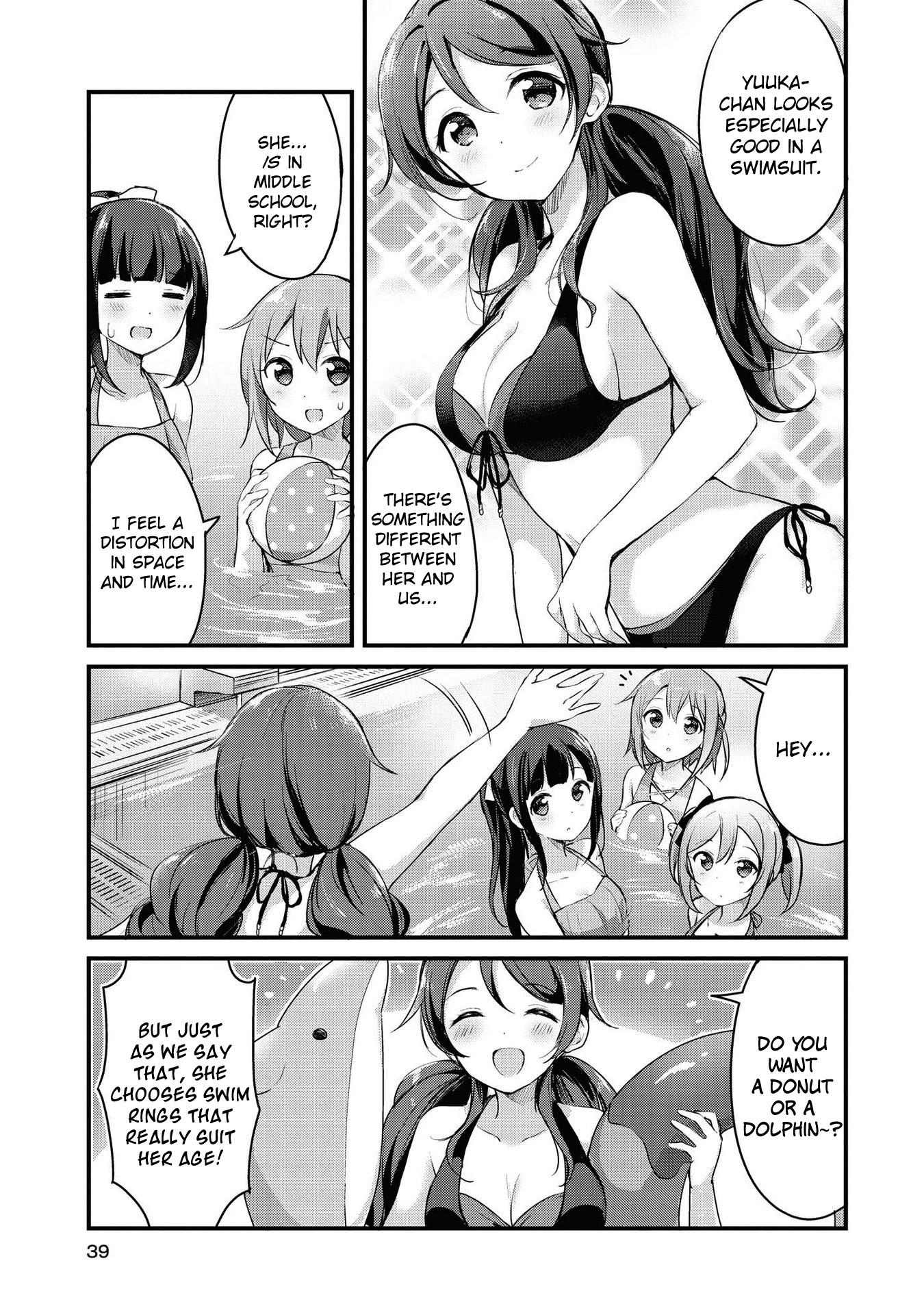 Yumeguri Yurimeguri Chapter 16 page 7 - Chapter 16