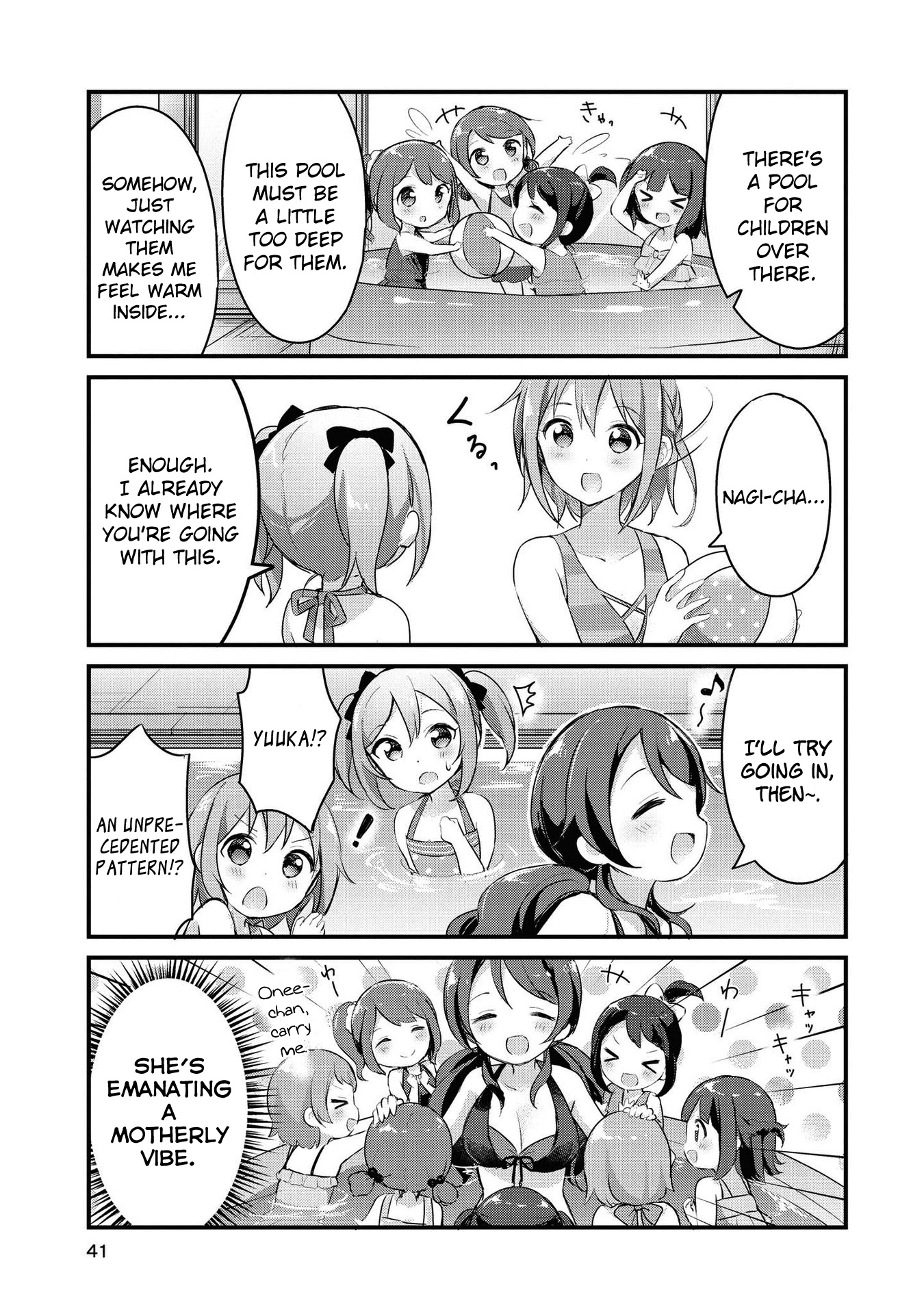 Yumeguri Yurimeguri Chapter 16 page 9 - Chapter 16