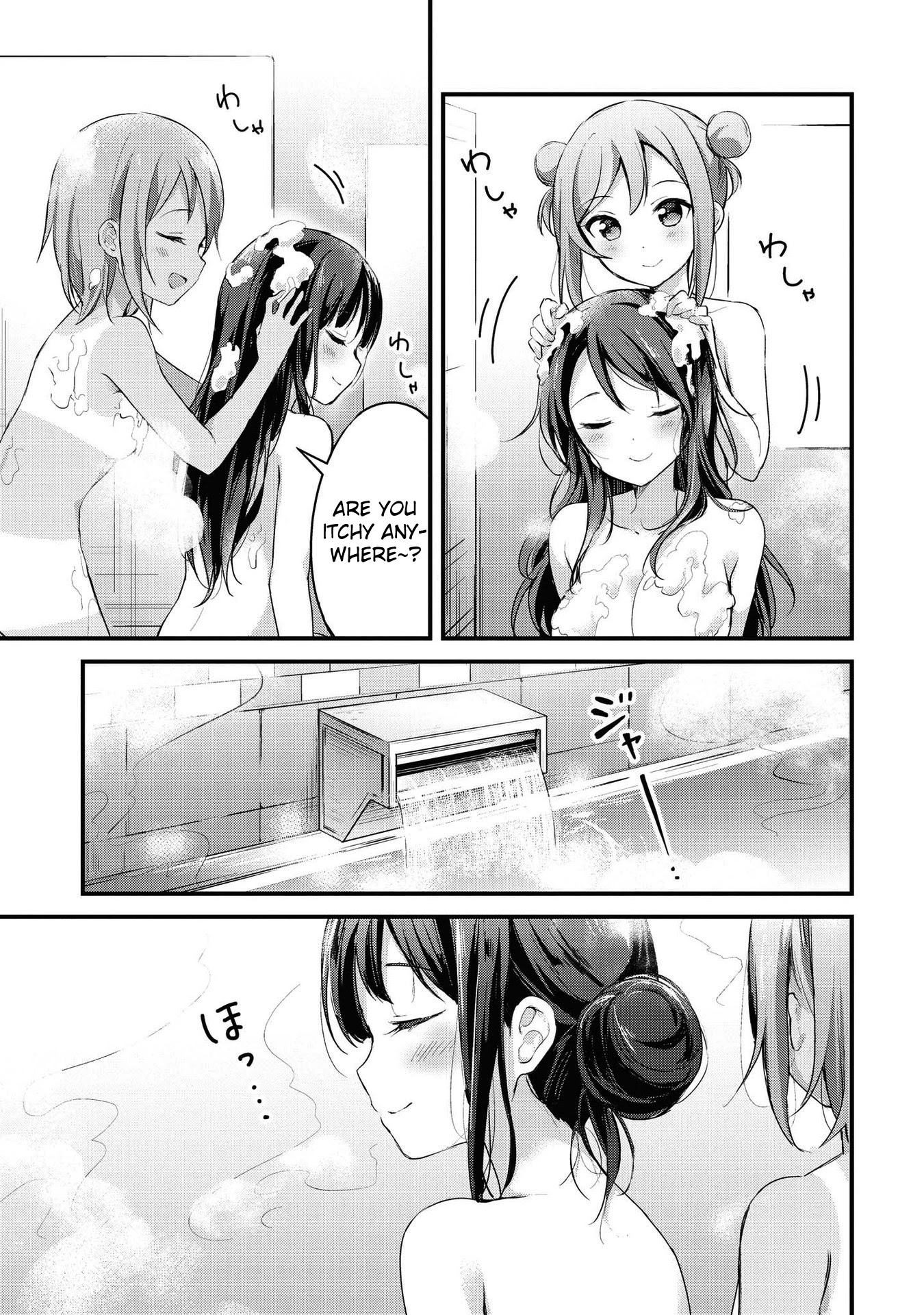 Yumeguri Yurimeguri Chapter 18 page 3 - Chapter 18