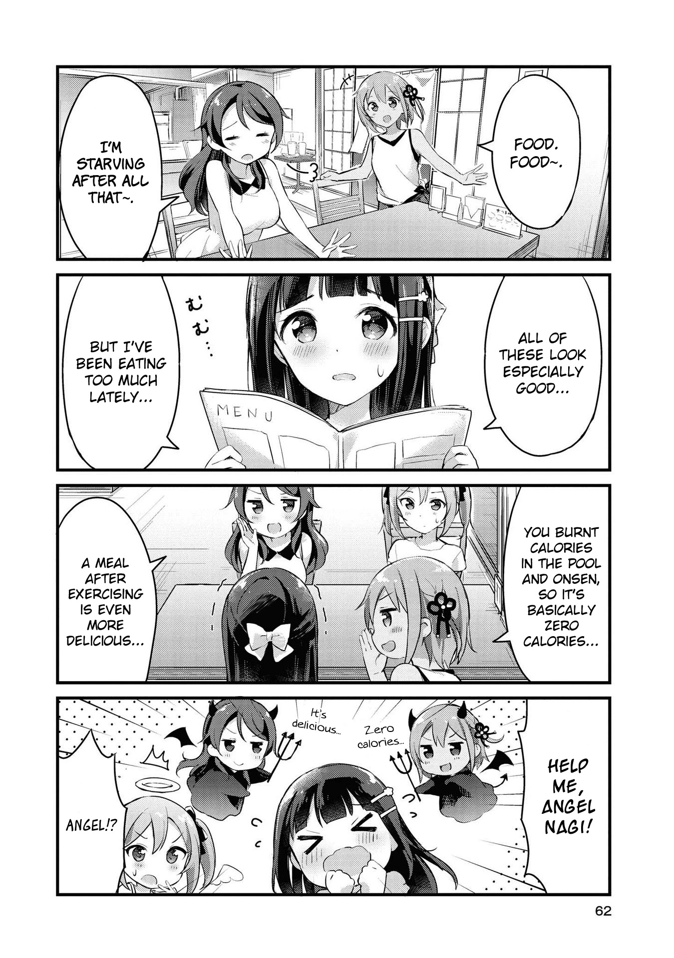 Yumeguri Yurimeguri Chapter 18 page 8 - Chapter 18
