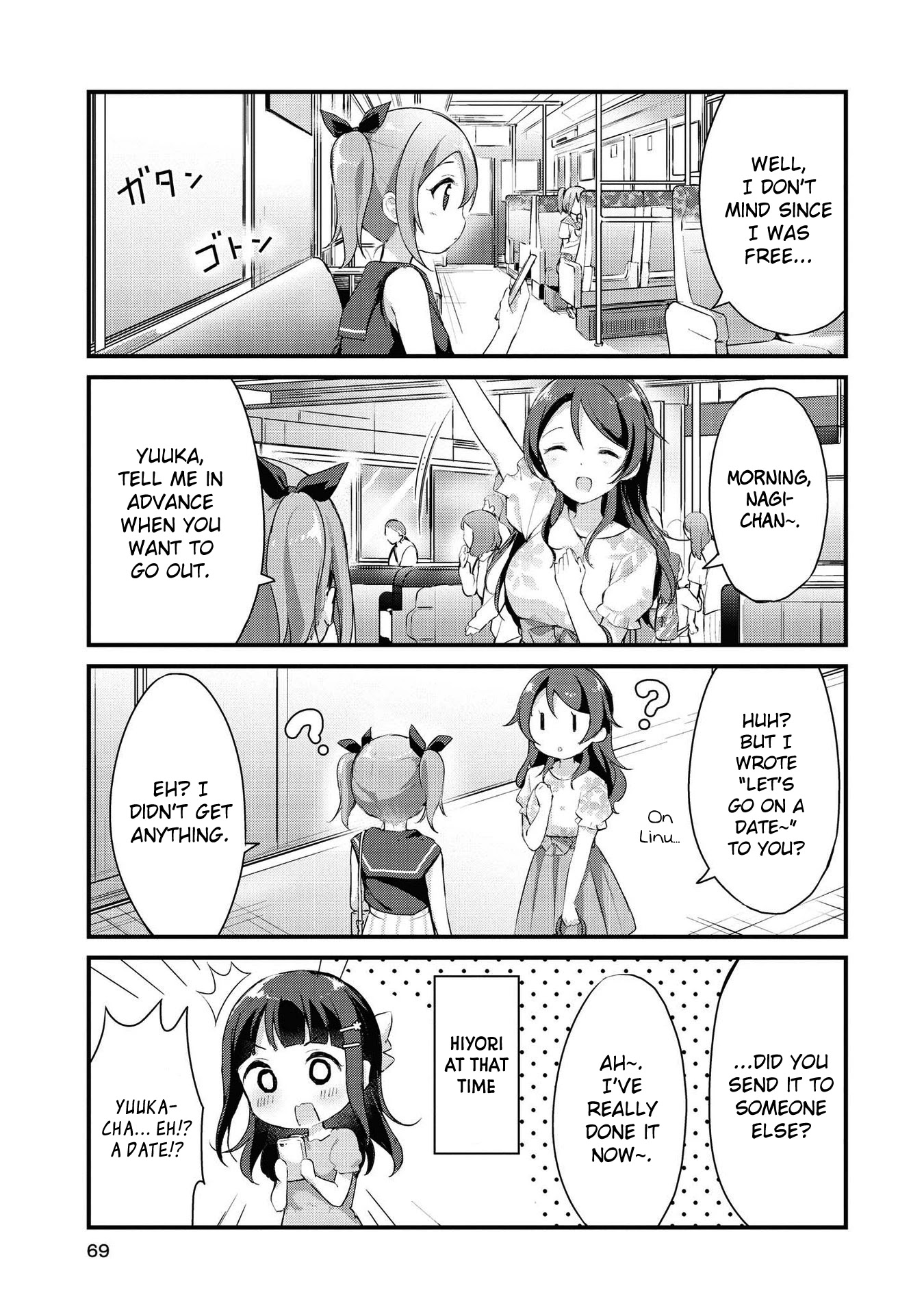 Yumeguri Yurimeguri Chapter 19 page 3 - Chapter 19