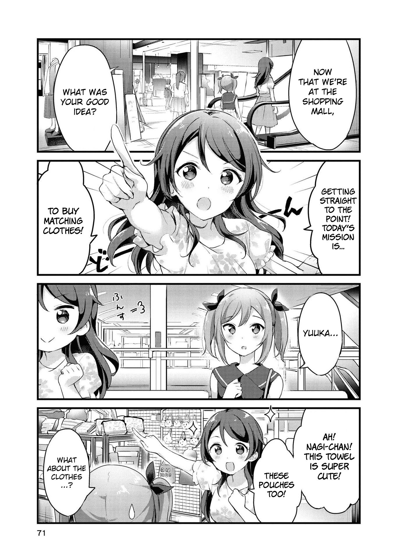 Yumeguri Yurimeguri Chapter 19 page 5 - Chapter 19