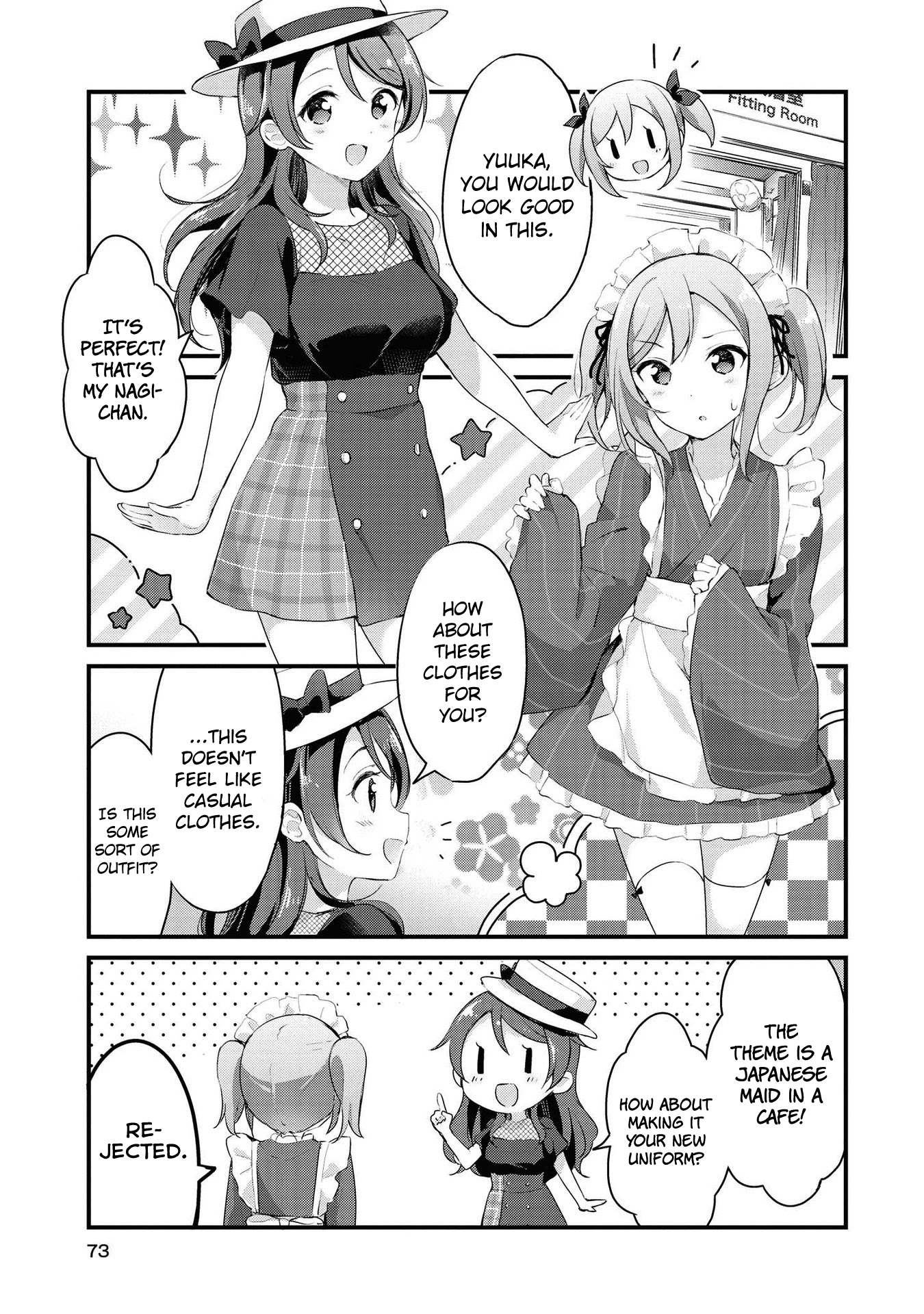 Yumeguri Yurimeguri Chapter 19 page 7 - Chapter 19