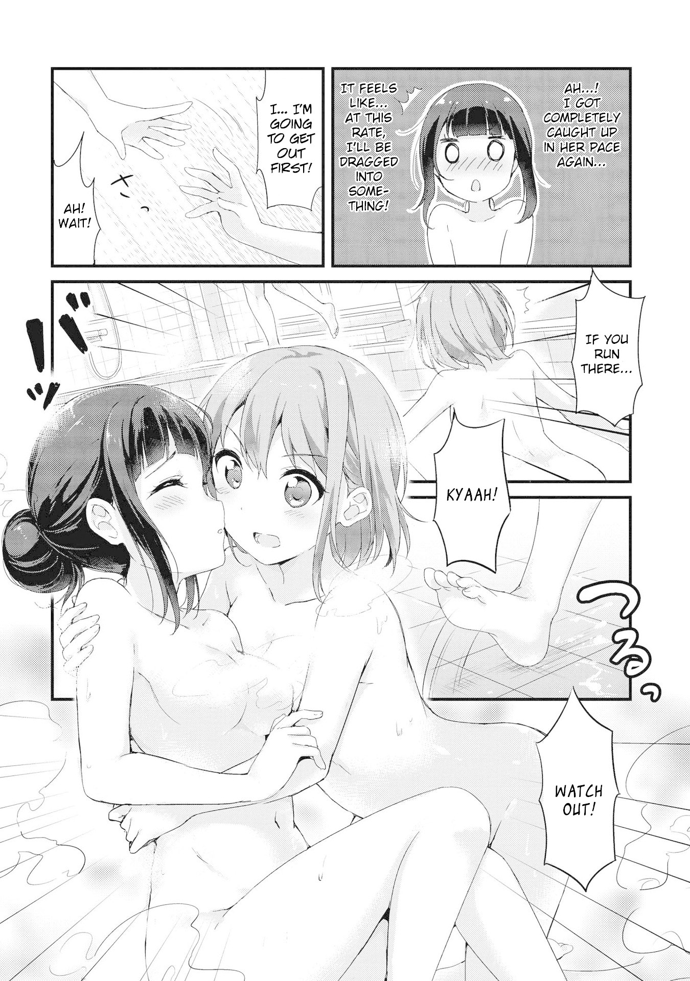 Yumeguri Yurimeguri Chapter 2 page 11 - Chapter 2