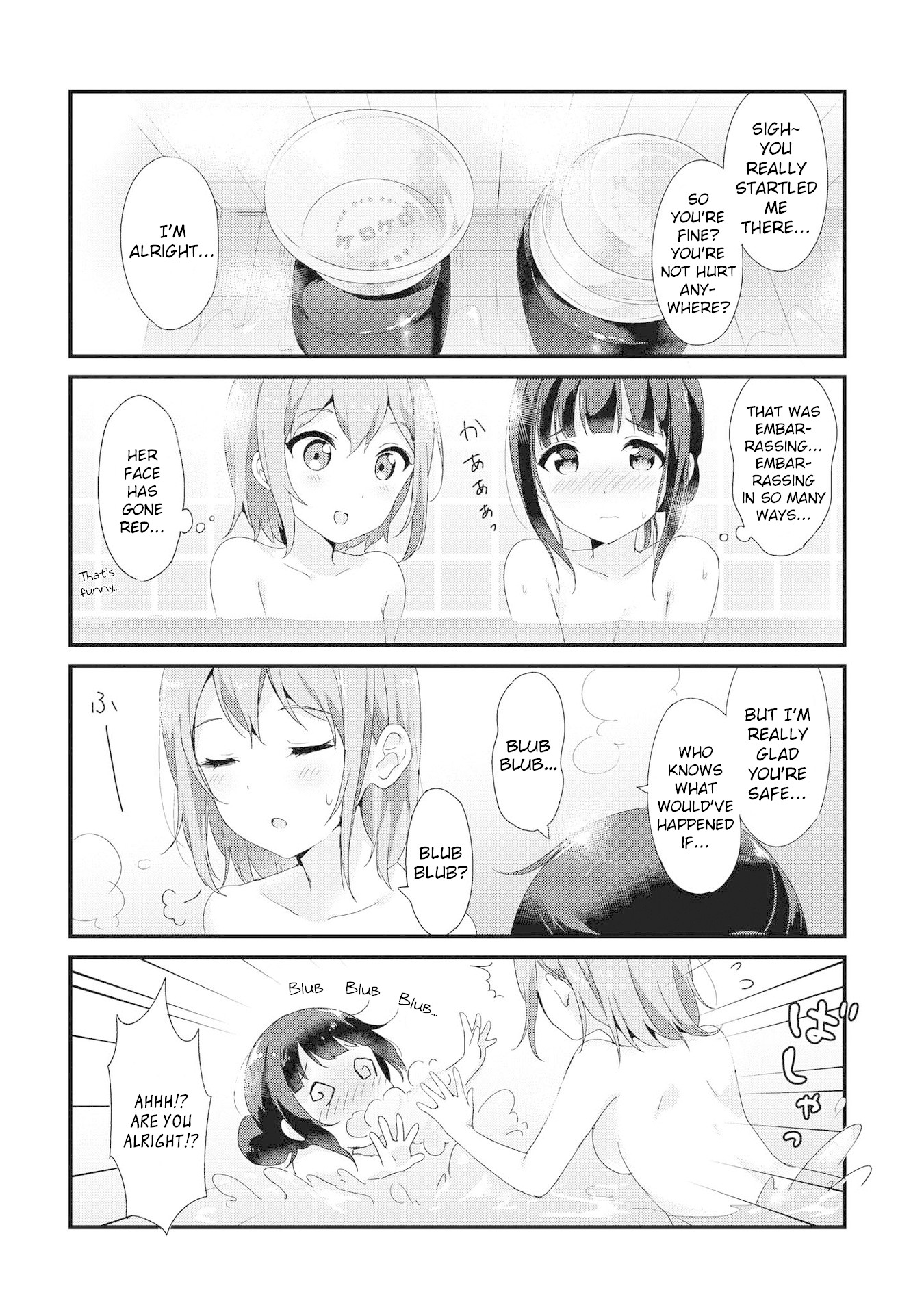 Yumeguri Yurimeguri Chapter 2 page 13 - Chapter 2