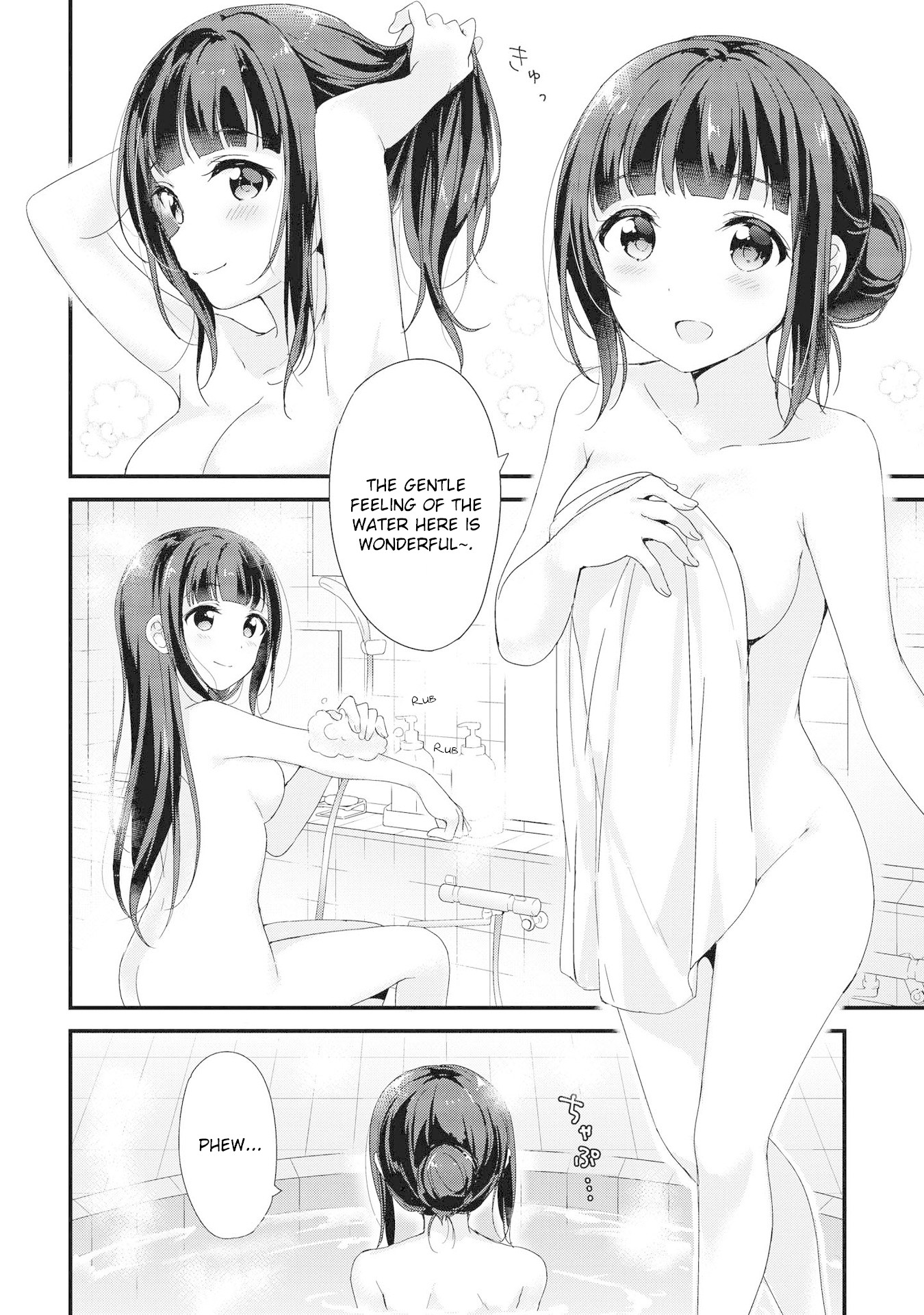 Yumeguri Yurimeguri Chapter 2 page 3 - Chapter 2