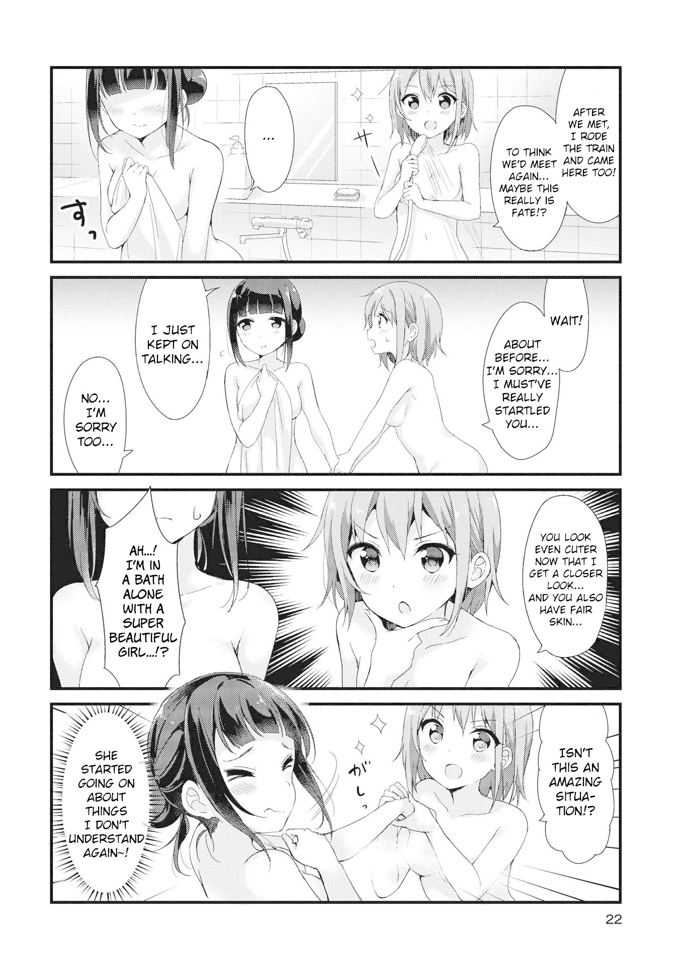 Yumeguri Yurimeguri Chapter 2 page 7 - Chapter 2