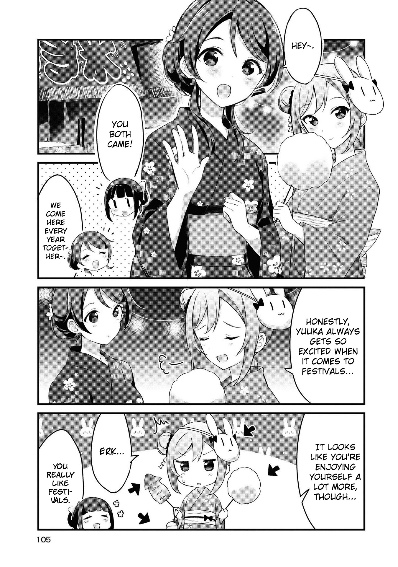 Yumeguri Yurimeguri Chapter 21 page 9 - Chapter 21