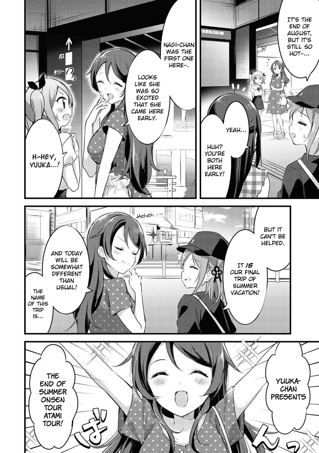 Yumeguri Yurimeguri Chapter 23 page 2 - Chapter 23