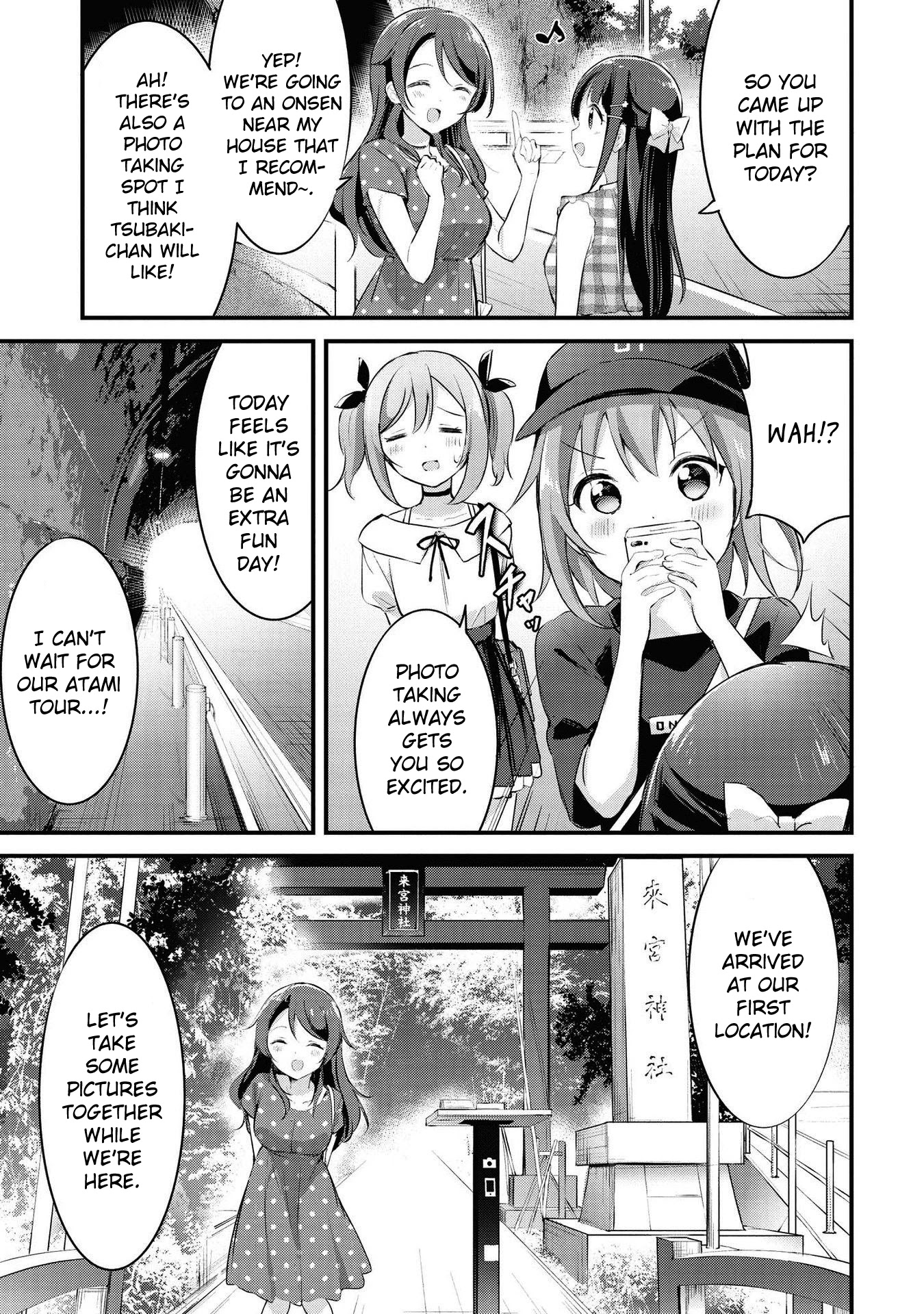 Yumeguri Yurimeguri Chapter 23 page 3 - Chapter 23